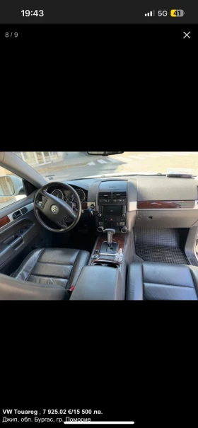 VW Touareg, снимка 4