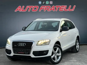 Audi Q5 2.0TDI Quatrro * ЛИЗИНГ* БАРТЕР, снимка 3