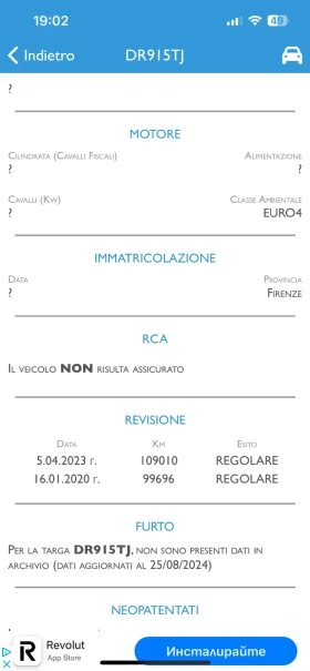 Hyundai Santa fe 2.2CRDI - 10500 лв. / 5368.56 € - 86911790 12