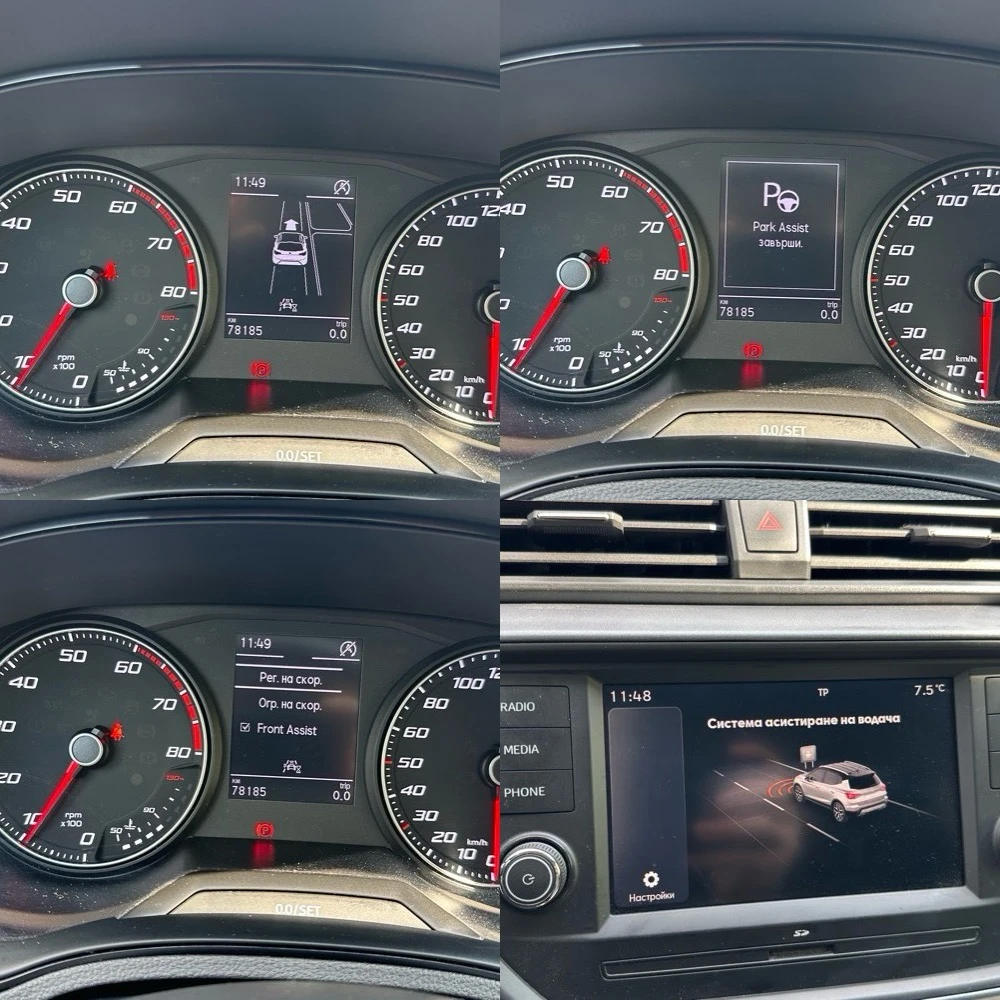 Seat Arona 1.0 TSI Style �� ��, ����� ���������� | Mobile.bg � ����������� 16