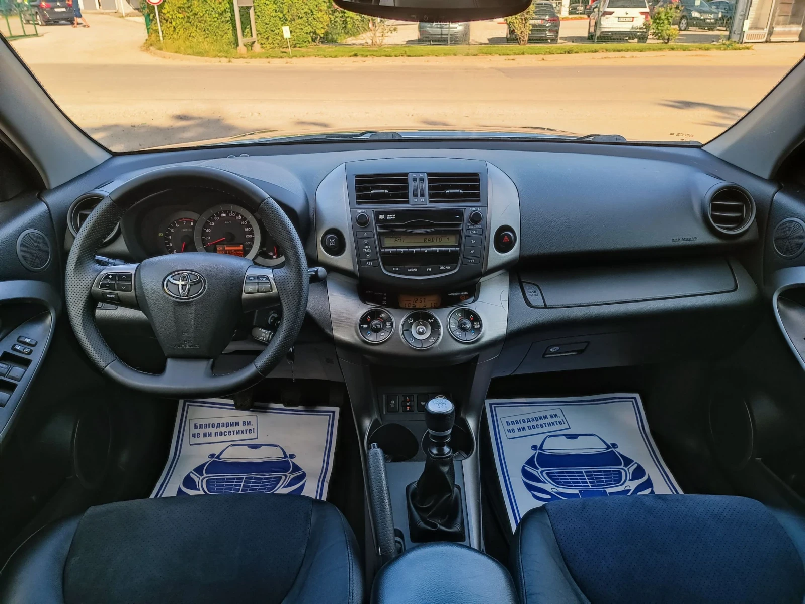 Toyota Rav4 2.0i-158 kc-ШВЕЙЦАРИЯ-РЪЧКА-6ск-4х4-FACELIFT, снимка 12 - Автомобили и джипове - 54988569