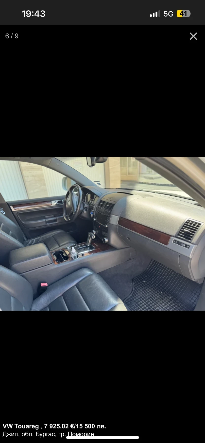 VW Touareg, снимка 5 - Автомобили и джипове - 55003876