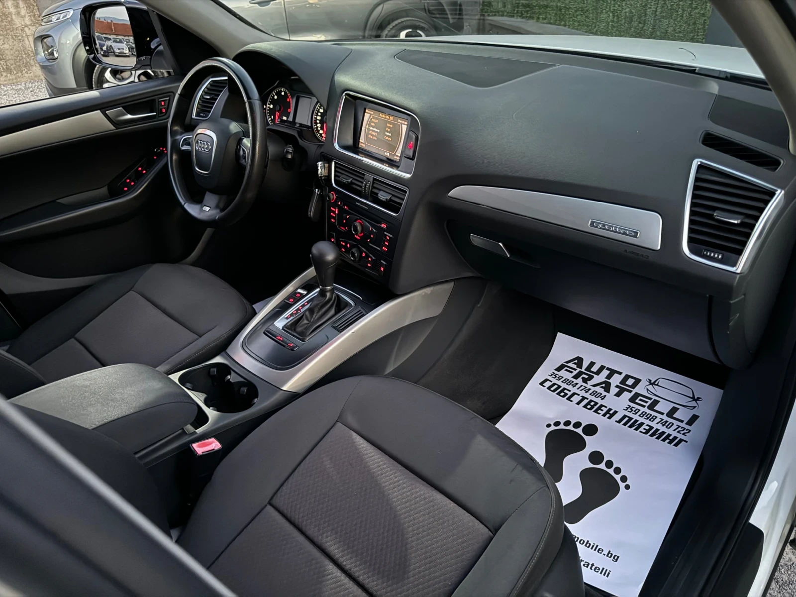 Audi Q5 2.0TDI Quatrro * ������* ������ | Mobile.bg � ����������� 11
