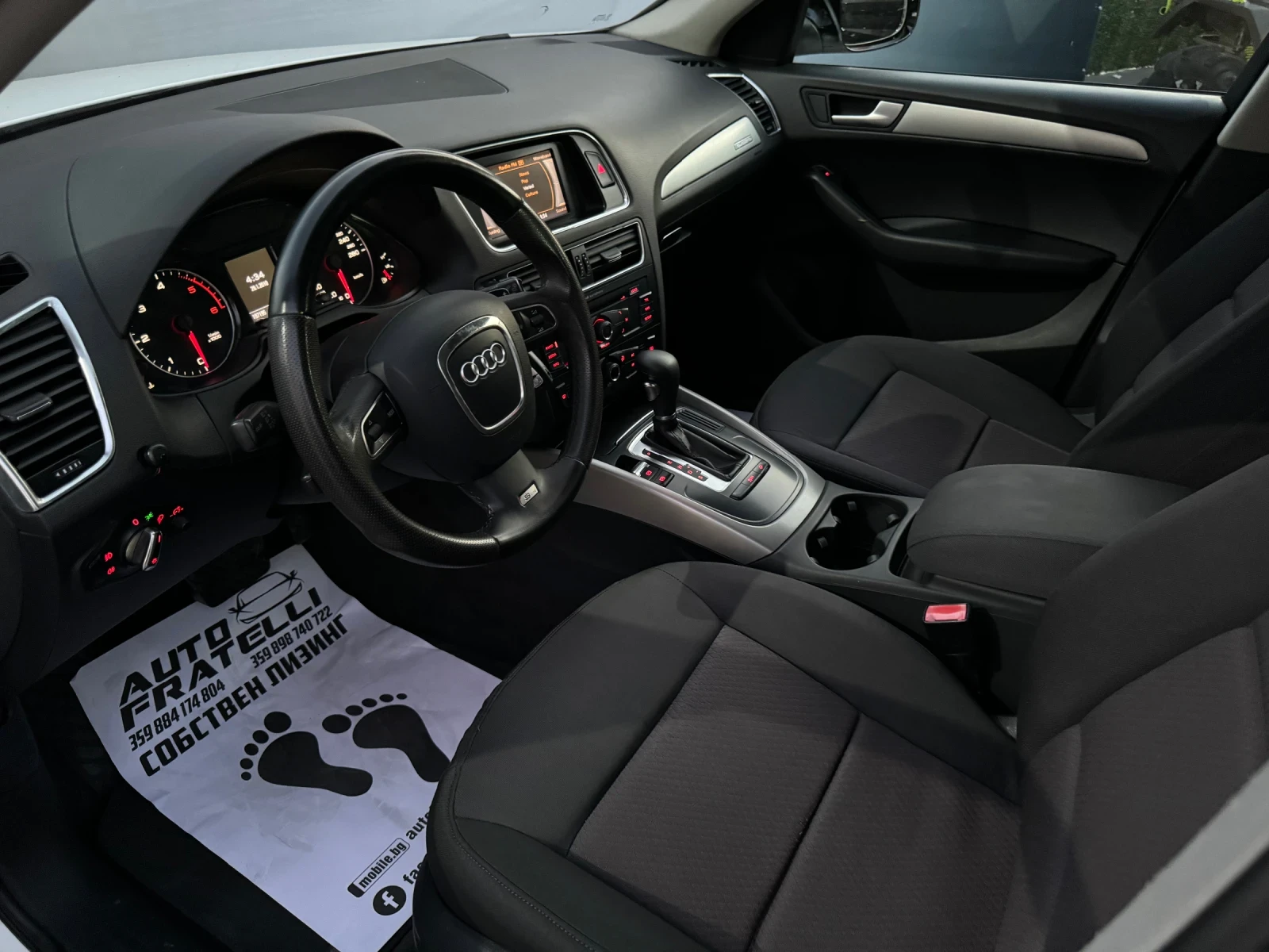 Audi Q5 2.0TDI Quatrro * ������* ������ | Mobile.bg � ����������� 9