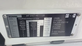 Scania R 450 460 EURO 6 ADR  | Mobile.bg    13