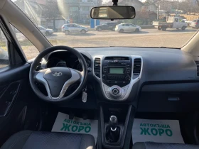 Hyundai Ix20 1.4 BENZIN, ТОП - 7999 лв. / 4089.82 € - 95753078 8