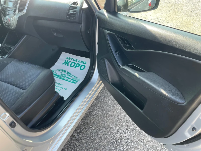 Hyundai Ix20 1.4 BENZIN, ТОП, снимка 9 - Автомобили и джипове - 52847429