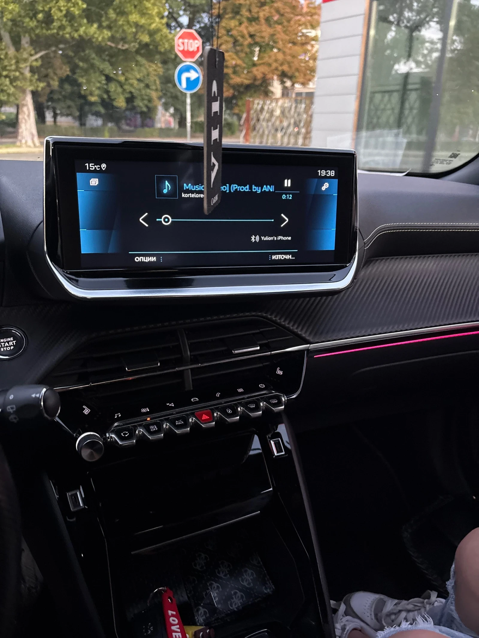 Peugeot 2008 | Mobile.bg   10