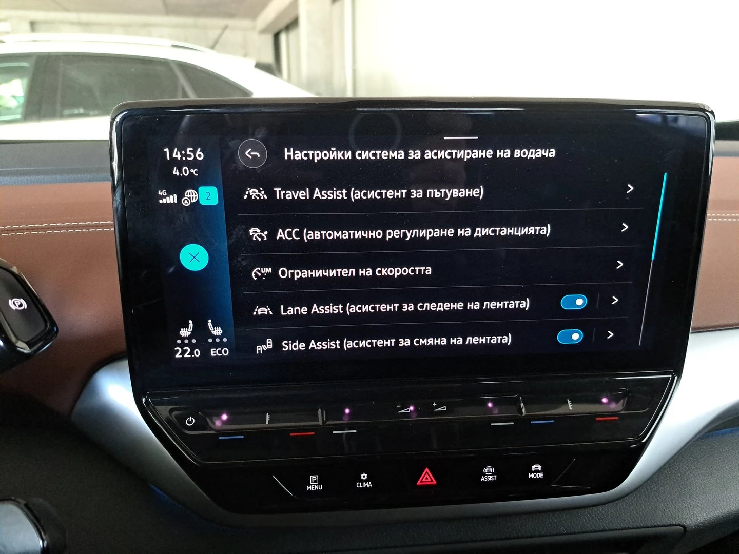 VW ID.4 ProP RWD 77 kWh, 150���/204�.�./1-�� | Mobile.bg � ����������� 13