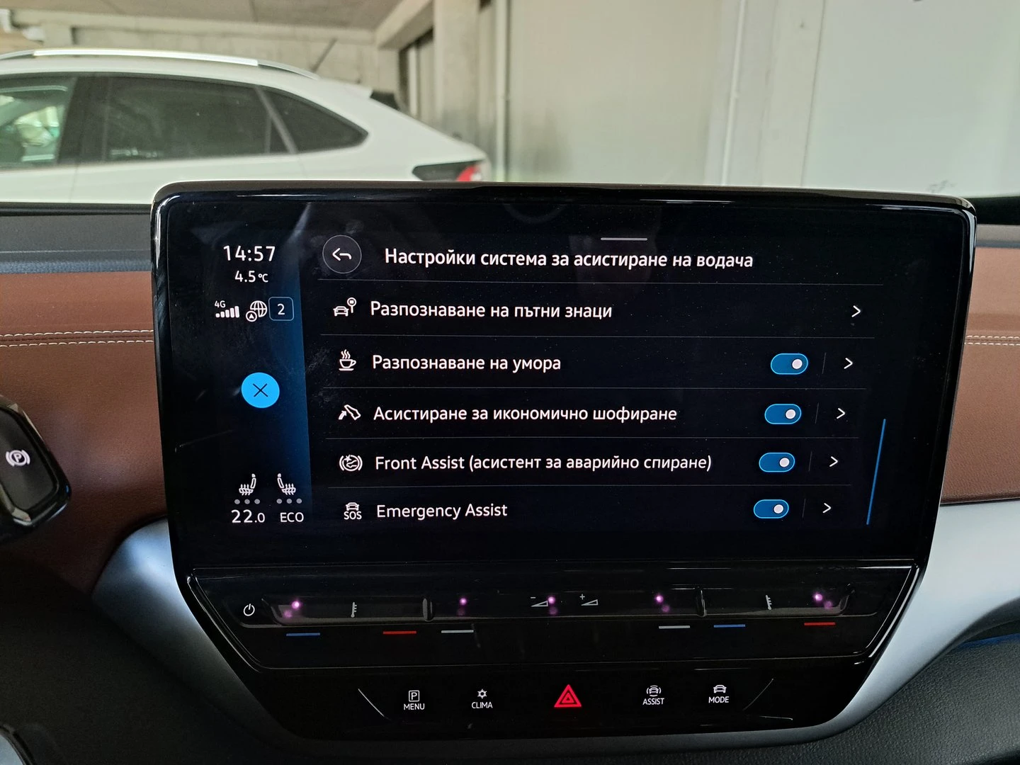 VW ID.4 ProP RWD 77 kWh, 150���/204�.�./1-�� | Mobile.bg � ����������� 14