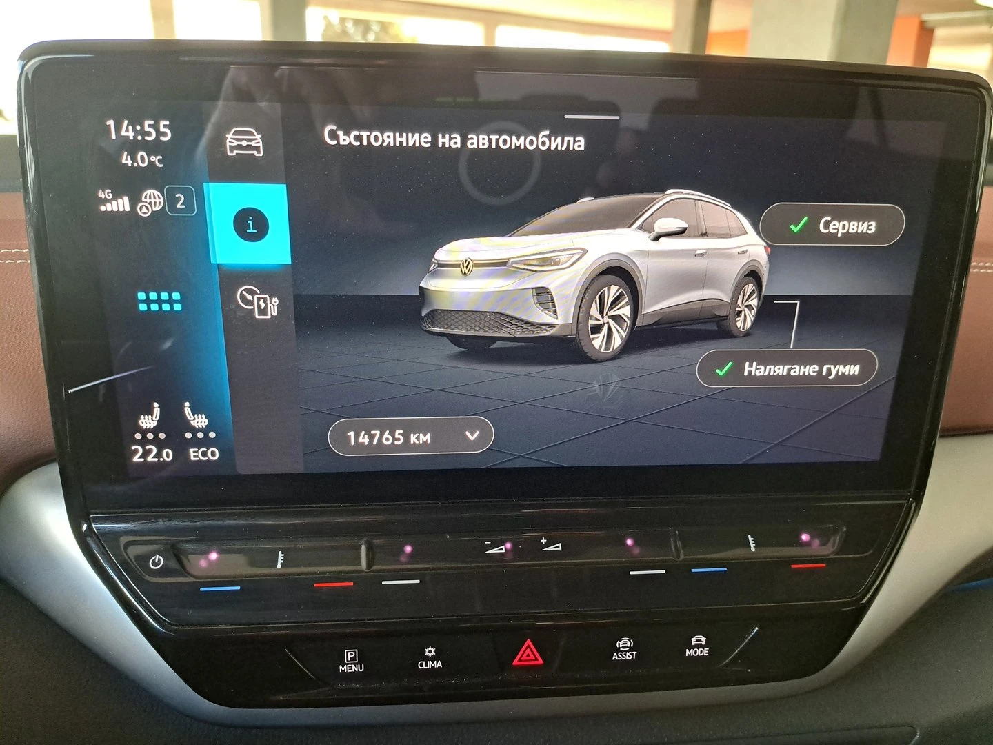 VW ID.4 ProP RWD 77 kWh, 150���/204�.�./1-�� | Mobile.bg � ����������� 9