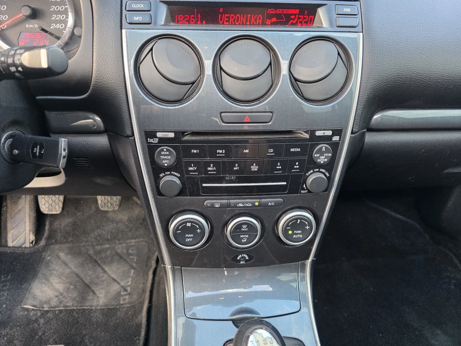 Mazda 6 BOSE Климатроник Люк Всичко-Платено, снимка 17 - Автомобили и джипове - 54598447