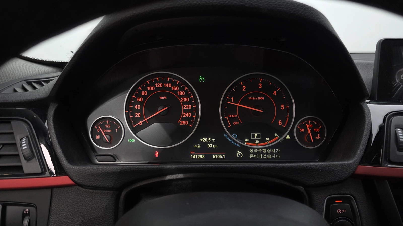 BMW 420 HUD* ЕЛ. БАГАЖНИК* ЛЮК* ПОДГРЕВ ВОЛАН* КРАЙНА ЦЕНА, снимка 8 - Автомобили и джипове - 55593804