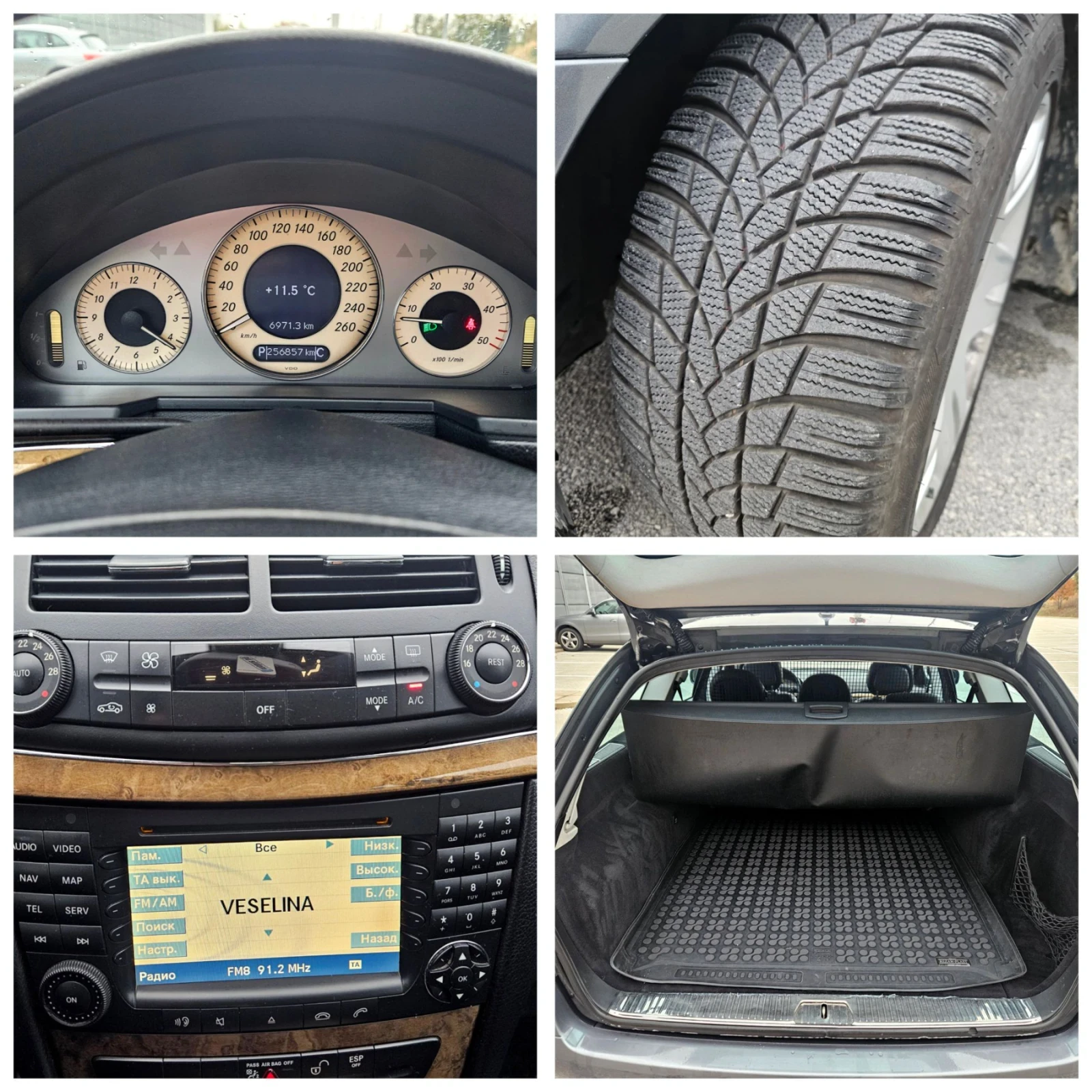 Mercedes-Benz E 320 ФЕЙСЛИФТ AVANGARDE, снимка 13 - Автомобили и джипове - 56687787