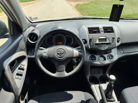 Toyota Rav4 D-Cat Climatronic | Mobile.bg    12