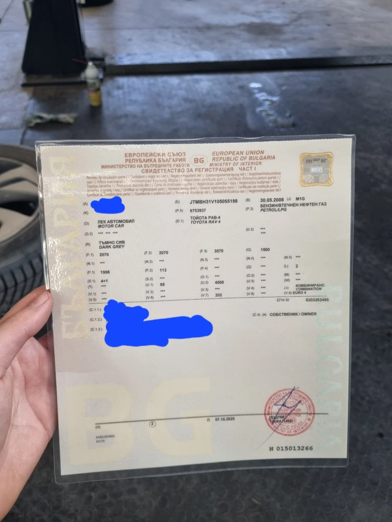 Toyota Rav4, снимка 12 - Автомобили и джипове - 52801416