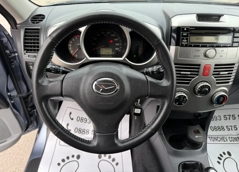 Daihatsu Terios 1.5i-4x4-159.000km-УНИКАТ-КАТО ЧИСТО НОВ-ТОП-ТОП, снимка 8 - Автомобили и джипове - 53424533