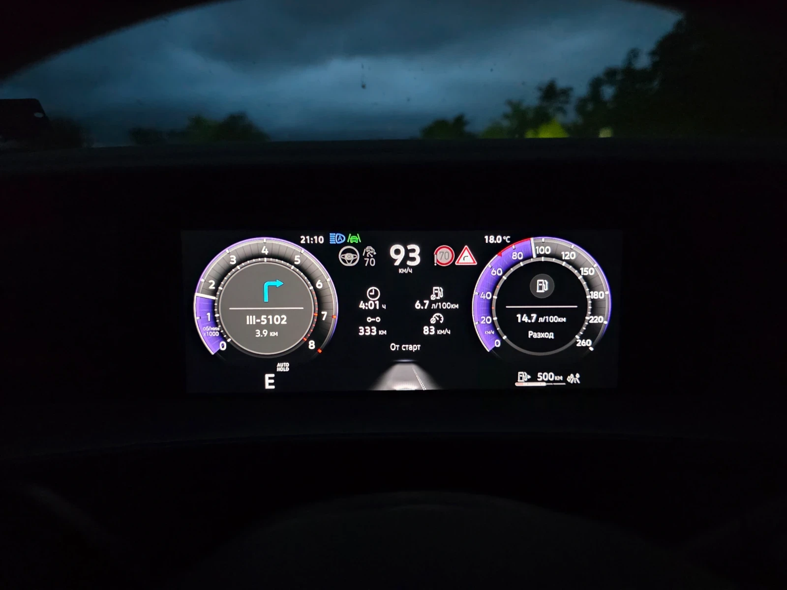 VW Tayron 2.0 R-Line Plus 265hp Full Extras May 2031, снимка 6 - Автомобили и джипове - 56037466
