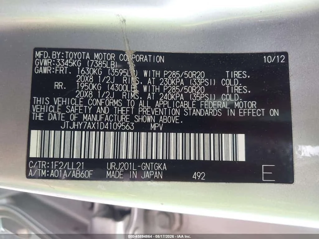 Lexus LX 570 * MARK LEVINSON * 7 МЕСТА * CARFAX * , снимка 12 - Автомобили и джипове - 56177161