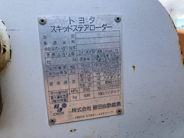 ���� ����� �������� Bobcat Toyota 4SDKL5 - ������� ���� 30.04.2026!!! | Mobile.bg � ����������� 11