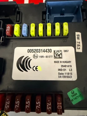 28481419 Модул  BCM334 FIAT 500X 00520314430, снимка 3