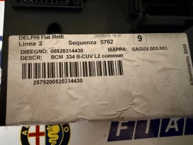 28481419 Модул  BCM334 FIAT 500X 00520314430, снимка 5