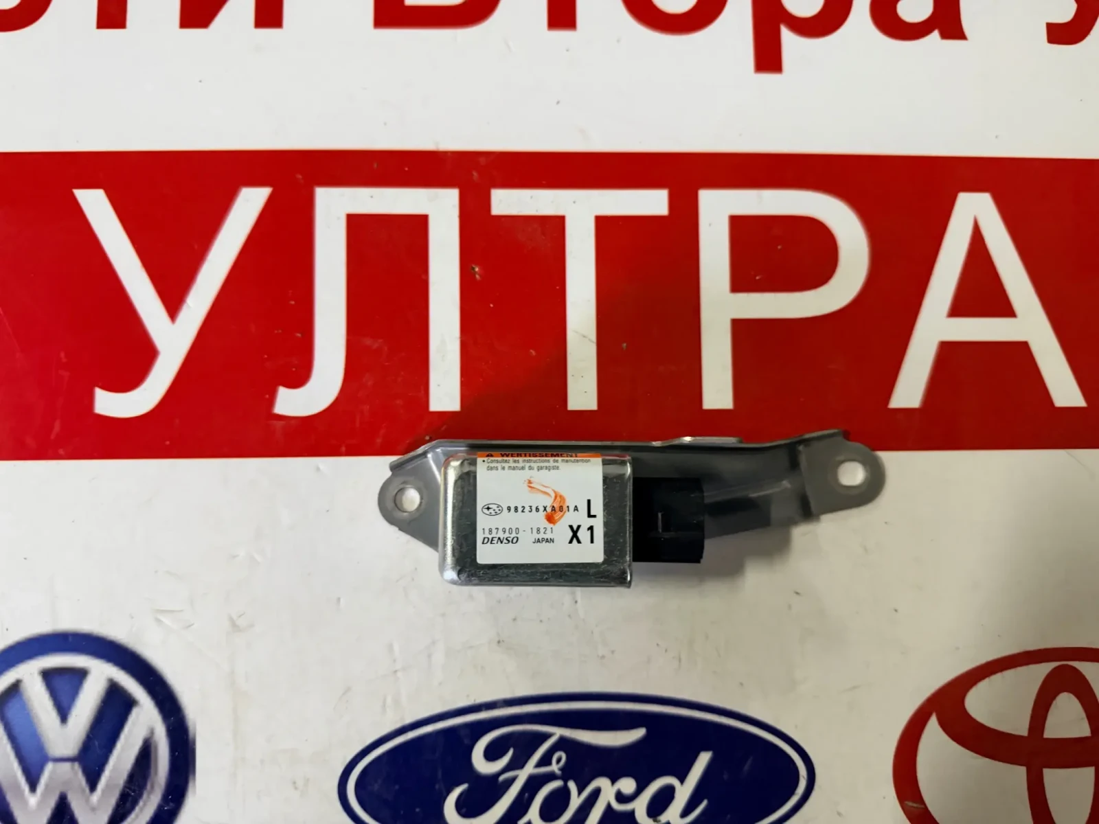 98236XA01A  ������ �� ���� Subaru B9 Tribeca 187900-1821 | Mobile.bg � ����������� 1