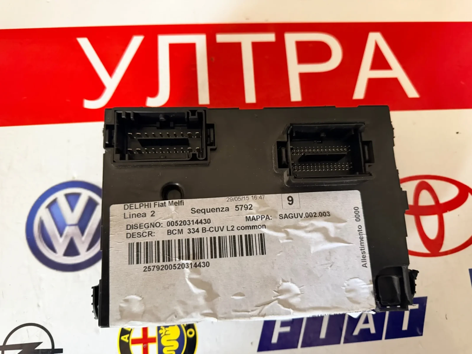 28481419 Модул  BCM334 FIAT 500X 00520314430, снимка 4 - Части - 53925802