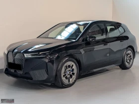 BMW iX 50/523HP/SPORT/PANO/360/SOFT/LASER/ACC/855z, снимка 1