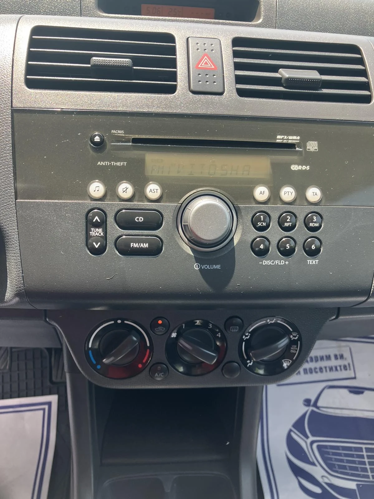 Suzuki Swift 1.3 4Х4 FACELIFT - изображение 10