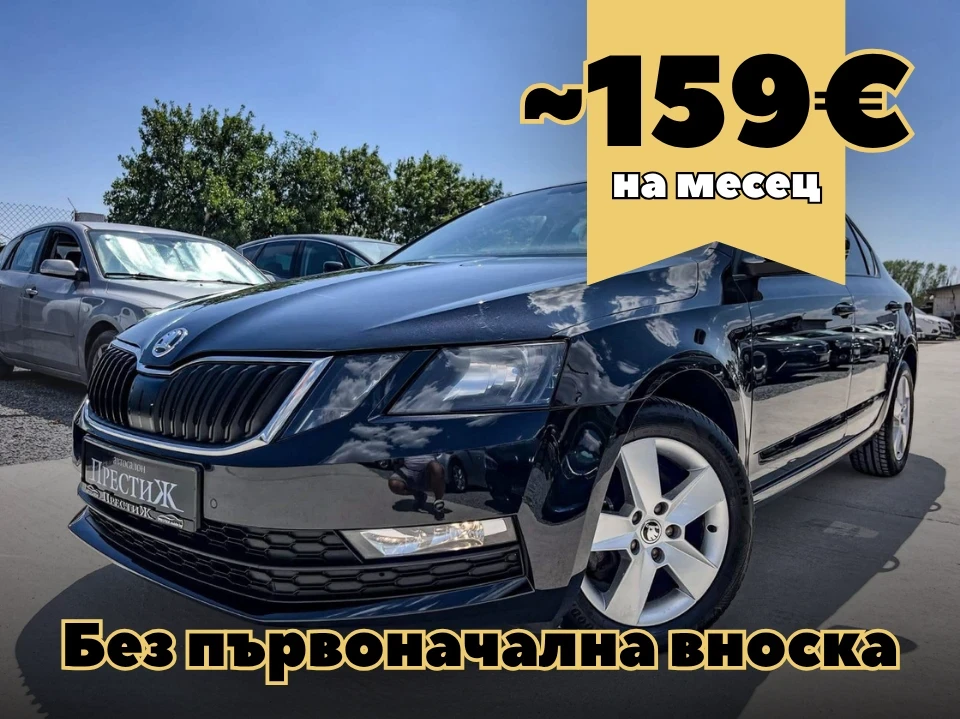 Skoda Octavia 2.0TDI - DSG -150k.c.