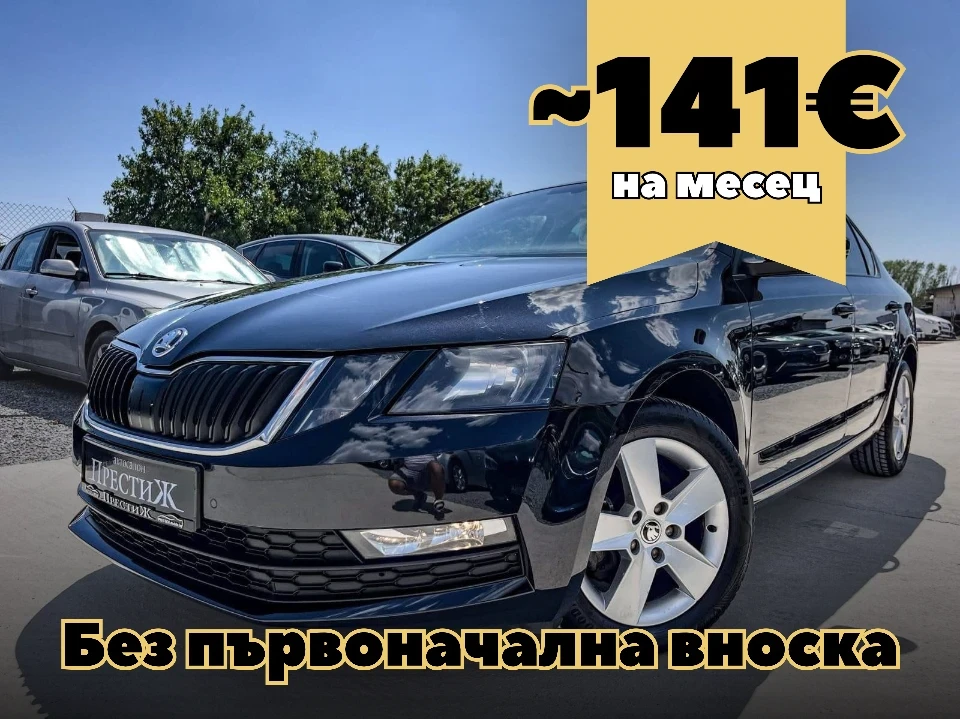 Skoda Octavia 2.0TDI - DSG -150k.c.