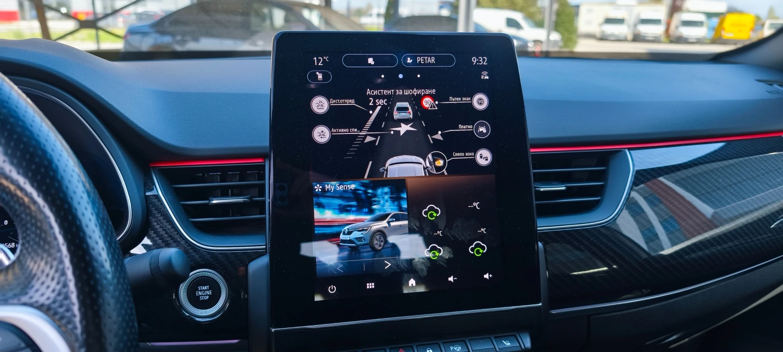 Renault Arkana, снимка 7 - Автомобили и джипове - 54227181