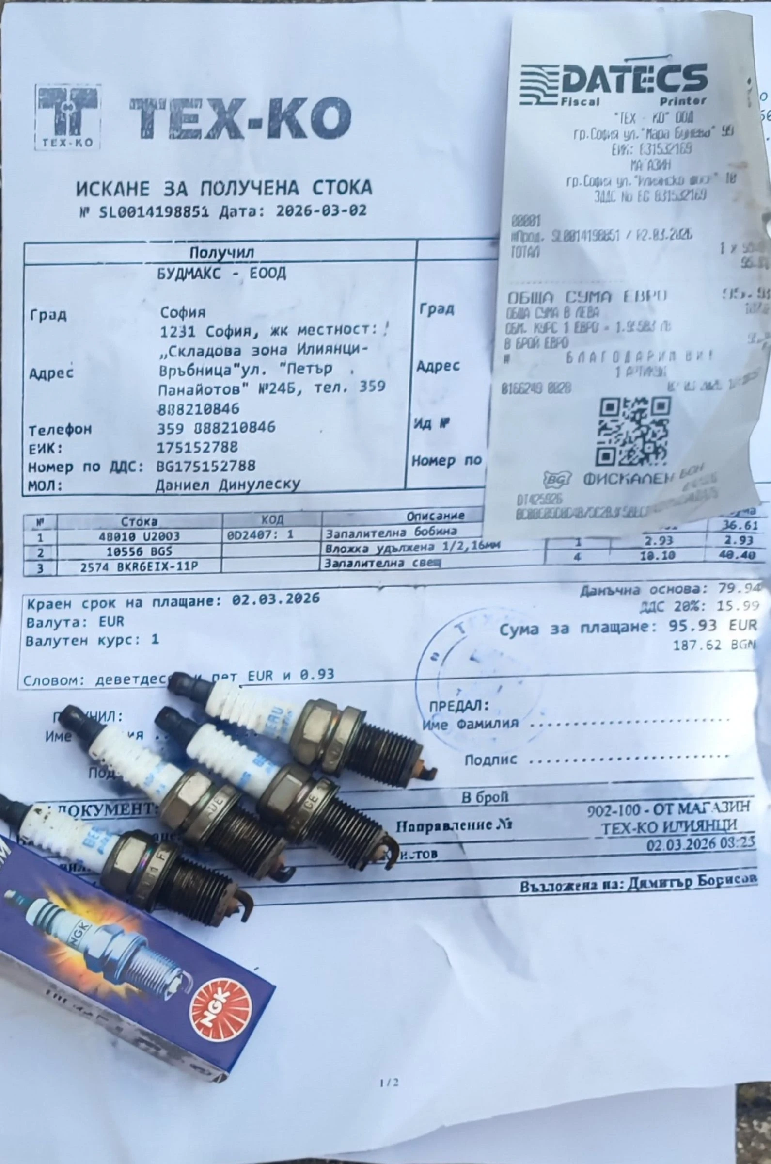 Skoda Fabia 1.4 16V 101�.�. ��� �� ������ ��. | Mobile.bg � ����������� 7