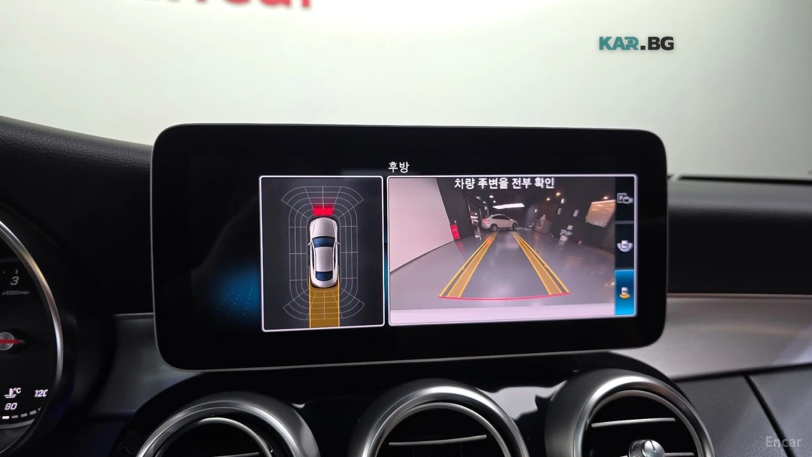 Mercedes-Benz C 220 4MATIC* HUD* КОЖА* НАВИ* ПАНО, снимка 13 - Автомобили и джипове - 55827353