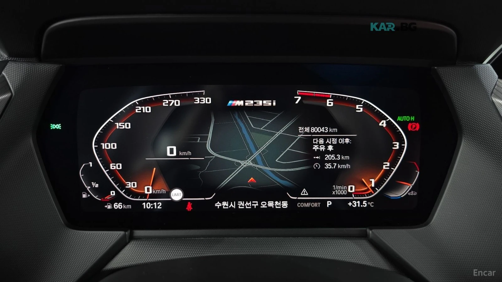 BMW 235 (F44) M235i xDrive* HUD* КОЖА* НАВИ* ПАНО* КАМЕРА, снимка 7 - Автомобили и джипове - 56107957