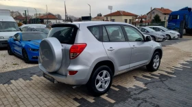 Toyota Rav4 2.2 d, снимка 3