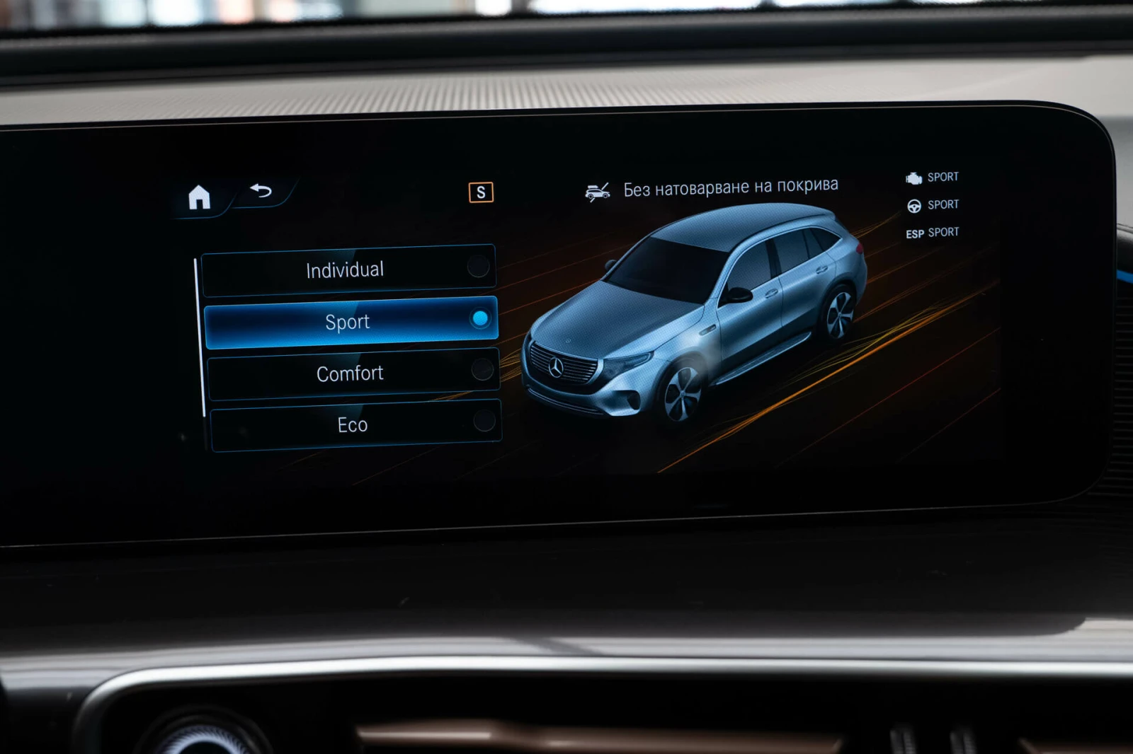 Mercedes-Benz EQC 400/AMG Line/MBUX/Dynamic Select/Thermatic/4Matic - изображение 10