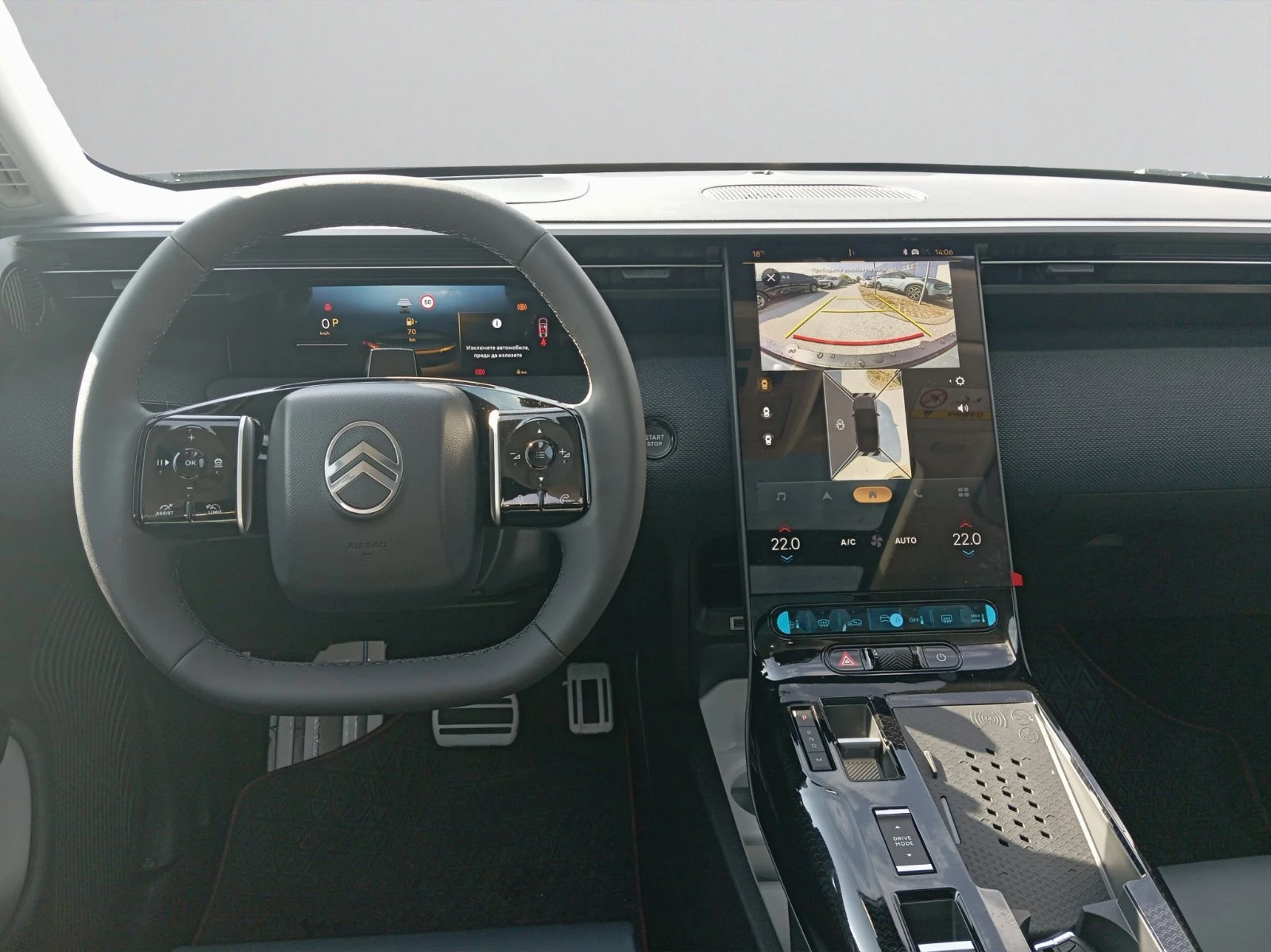 Citroen C5 Aircross MAX HYBRID 145 Automatic E6 | Mobile.bg   10