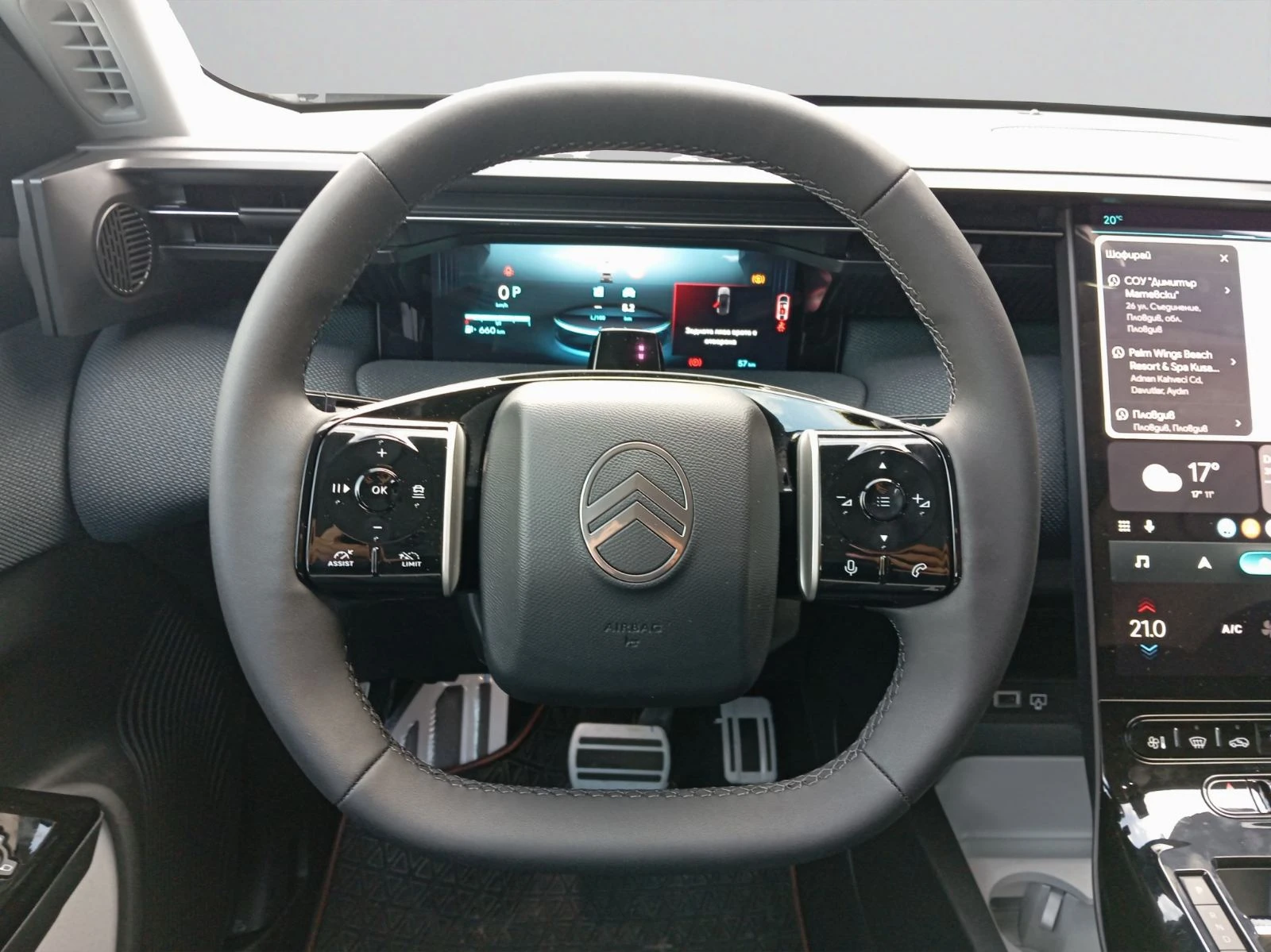 Citroen C5 Aircross MAX HYBRID 145 Automatic E6 | Mobile.bg   11