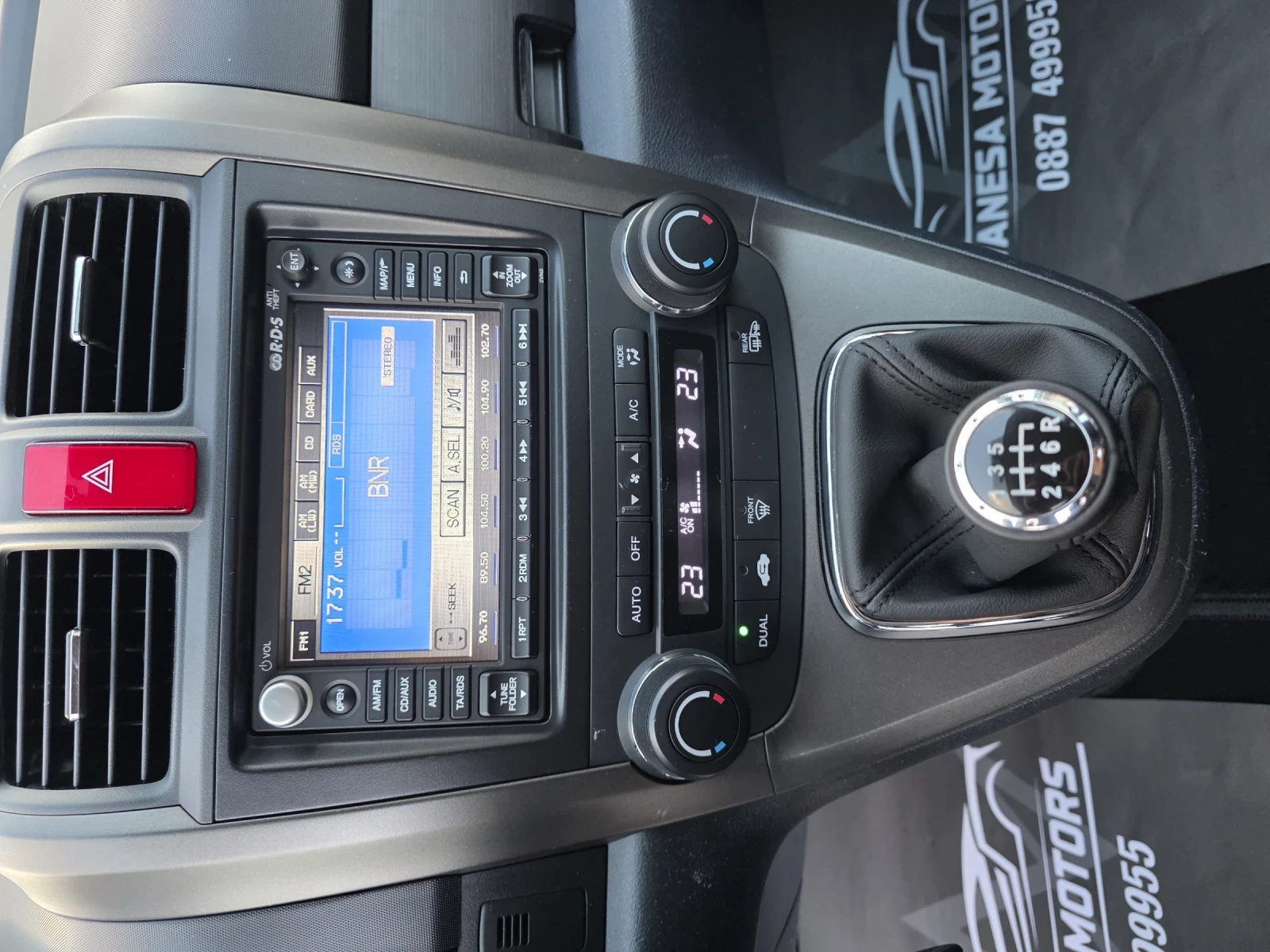 Honda Cr-v �-������� ��������� ������ ��������� 4�4  | Mobile.bg � ����������� 17