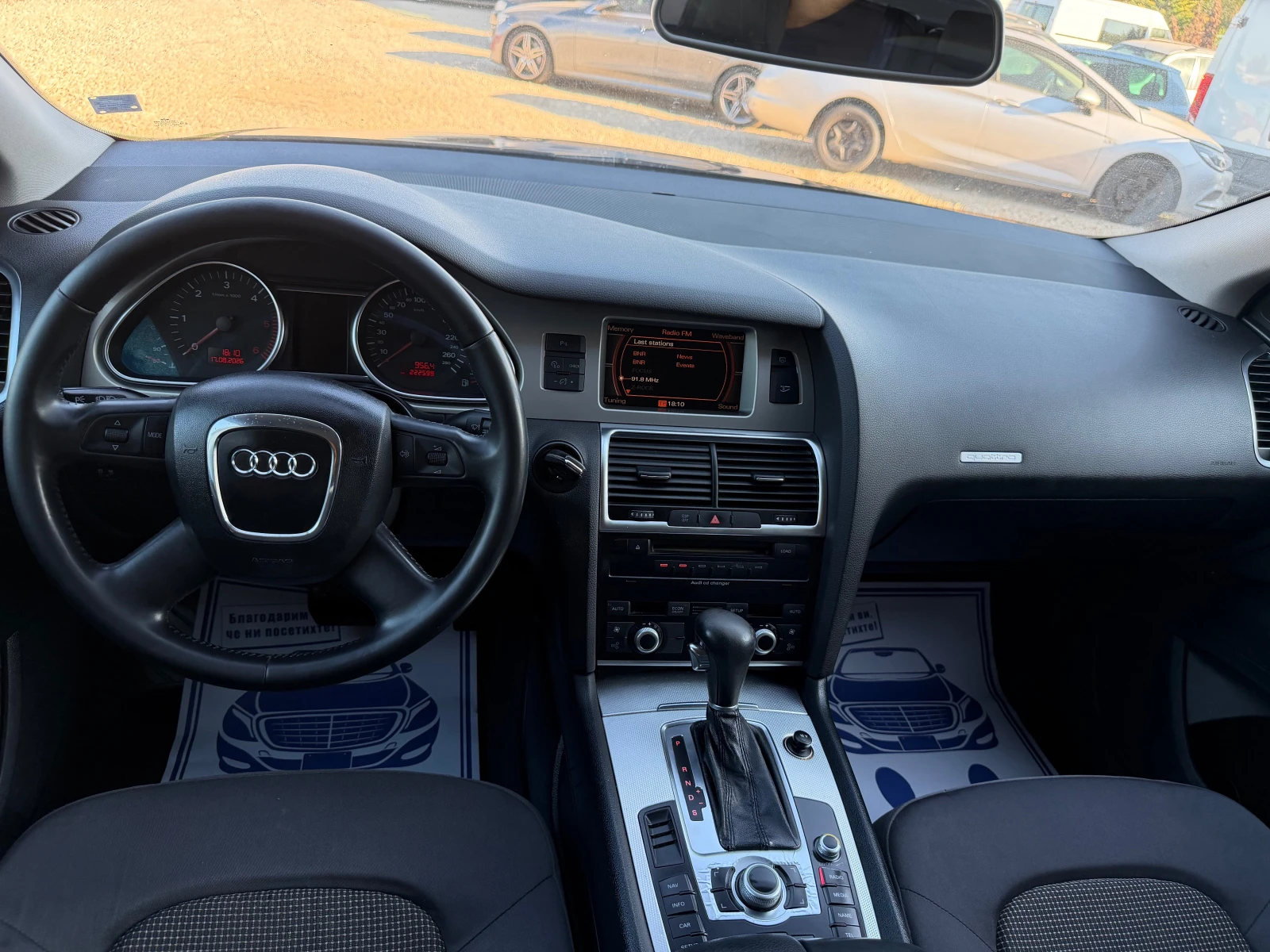 Audi Q7 3.0TDI 239кс., снимка 10 - Автомобили и джипове - 55697811