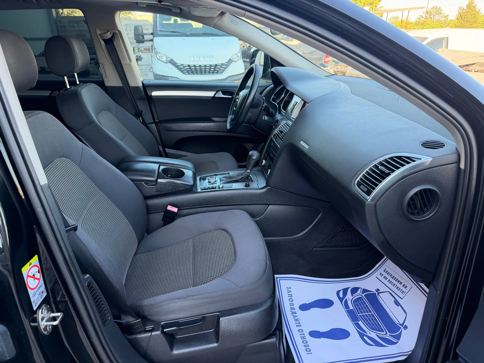 Audi Q7 3.0TDI 239кс., снимка 13 - Автомобили и джипове - 55697811