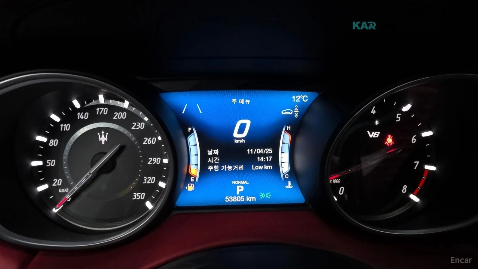 Maserati Levante 3.8 Trofeo* 360* КОЖА* ОБДУХ* НАВИ* ПАНО, снимка 7 - Автомобили и джипове - 55982854