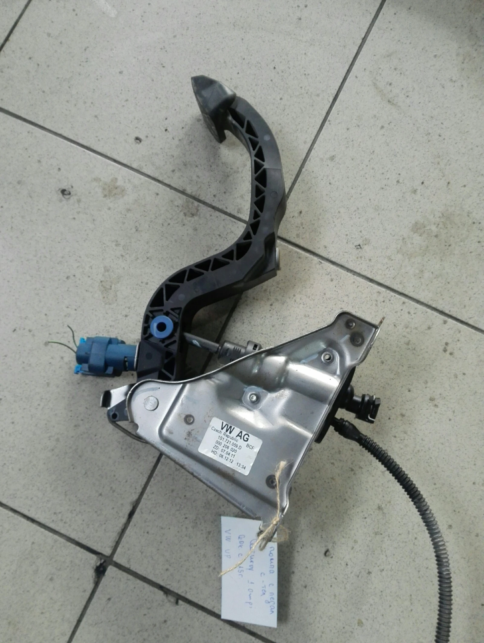 ����� ���������� � ����� ����� ������� (vw up) | Mobile.bg � ����������� 1