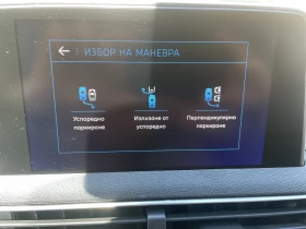 Peugeot 3008 1.6HDI EAT6, снимка 12