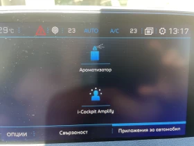 Peugeot 3008 1.6HDI EAT6, снимка 13