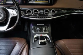 Mercedes-Benz S 560 ЦЕНА ДО БГ, снимка 9