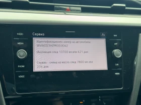 VW Arteon R-Line 2.0 TDI SCR DSG - 72900 лв. / 37273.18 € - 38030368 16