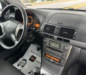 Toyota Avensis - 2900 € / 5671.91 лв. - 95266477 7